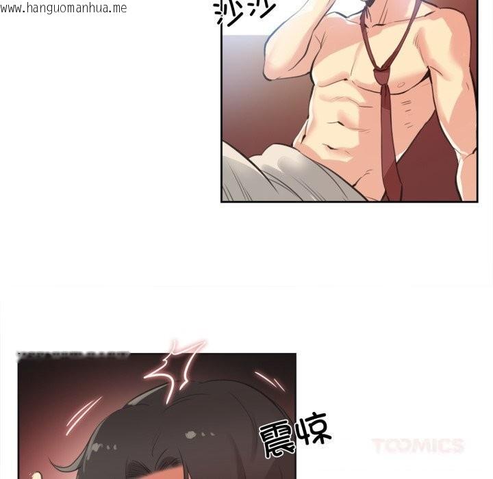 韩国漫画爸爸也疯狂韩漫_爸爸也疯狂-第27话在线免费阅读-韩国漫画-第6张图片