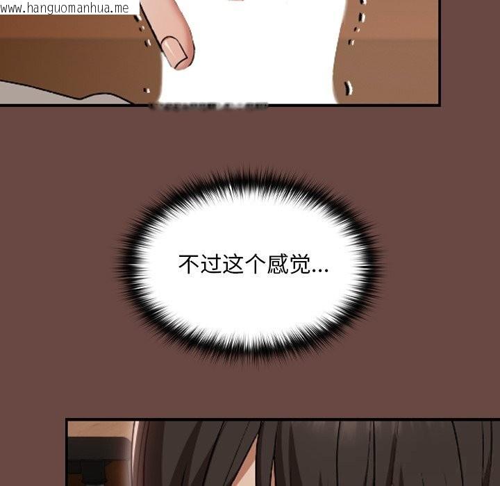 韩国漫画校花的双面生活韩漫_校花的双面生活-第7话在线免费阅读-韩国漫画-第68张图片