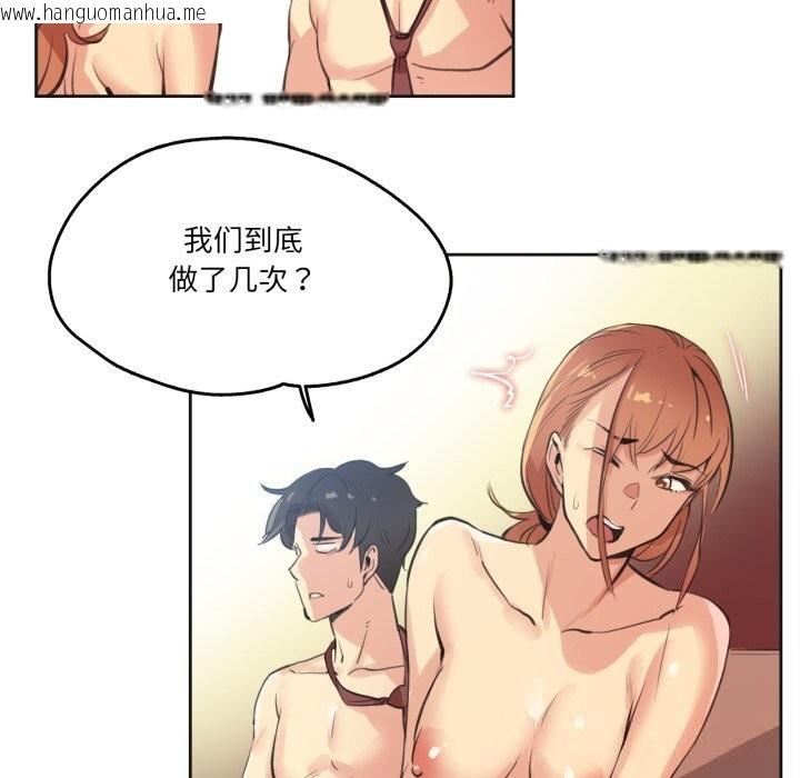 韩国漫画爸爸也疯狂韩漫_爸爸也疯狂-第27话在线免费阅读-韩国漫画-第13张图片