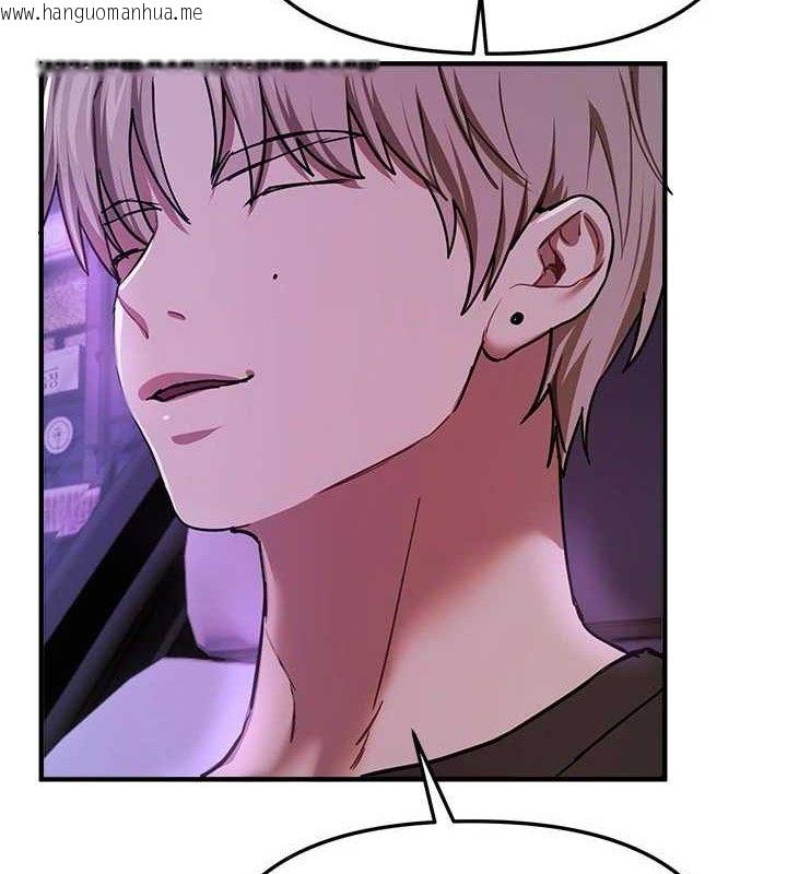 韩国漫画Beautiful-Days韩漫_Beautiful-Days-第51话-妳的葛格要被我抢走啰在线免费阅读-韩国漫画-第6张图片