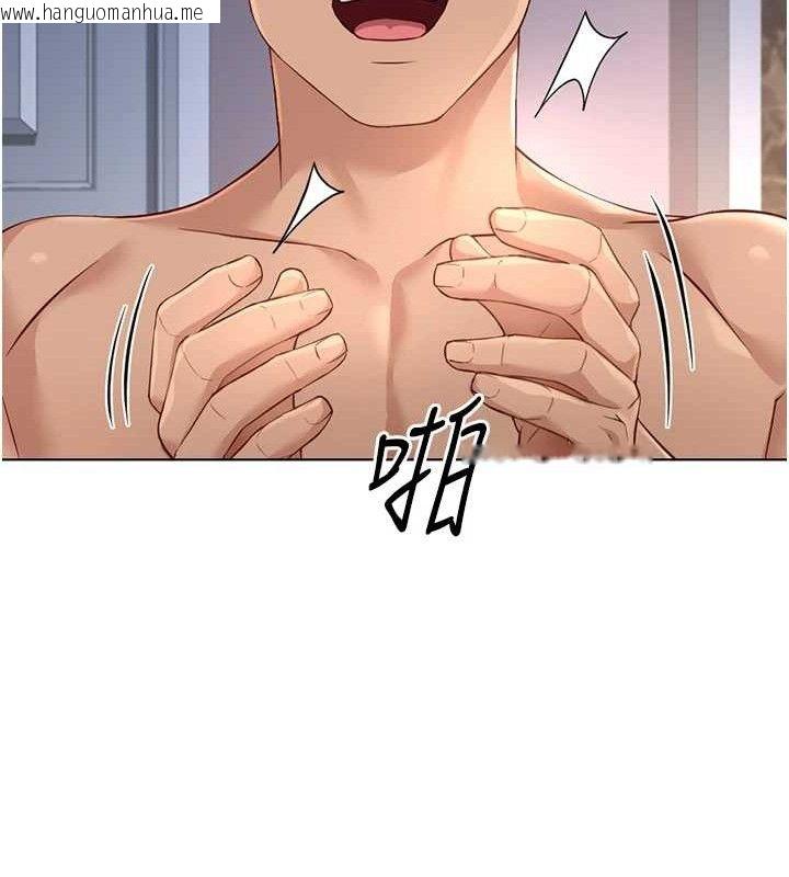 韩国漫画鲁蛇社畜的金手指韩漫_鲁蛇社畜的金手指-第39话-请两位爱抚对方在线免费阅读-韩国漫画-第132张图片