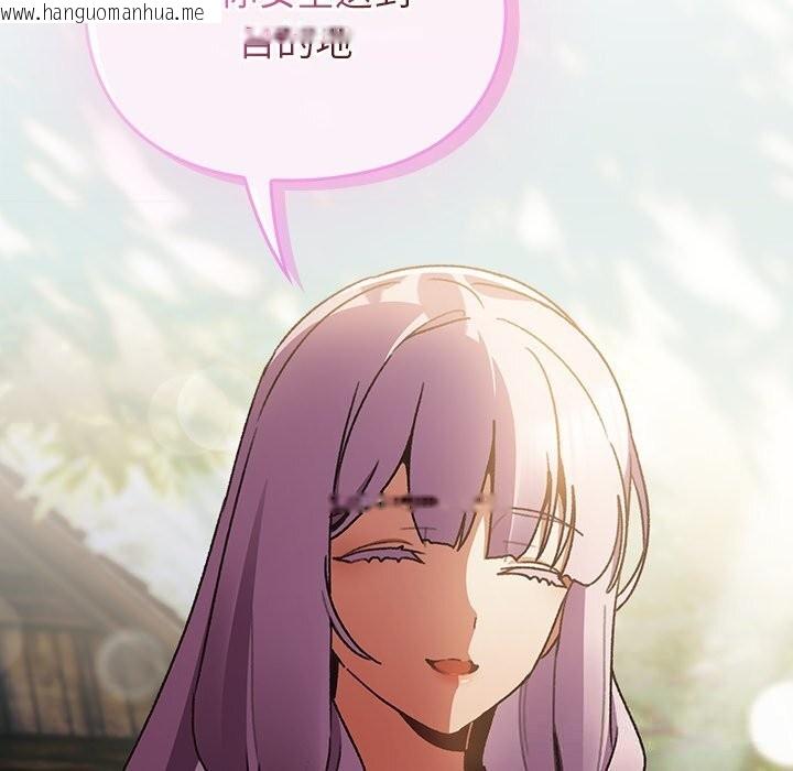 韩国漫画男人稀缺的异世界韩漫_男人稀缺的异世界-第1话在线免费阅读-韩国漫画-第267张图片