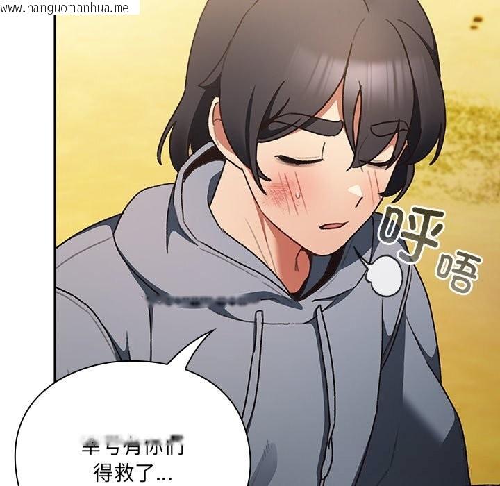 韩国漫画男人稀缺的异世界韩漫_男人稀缺的异世界-第1话在线免费阅读-韩国漫画-第159张图片