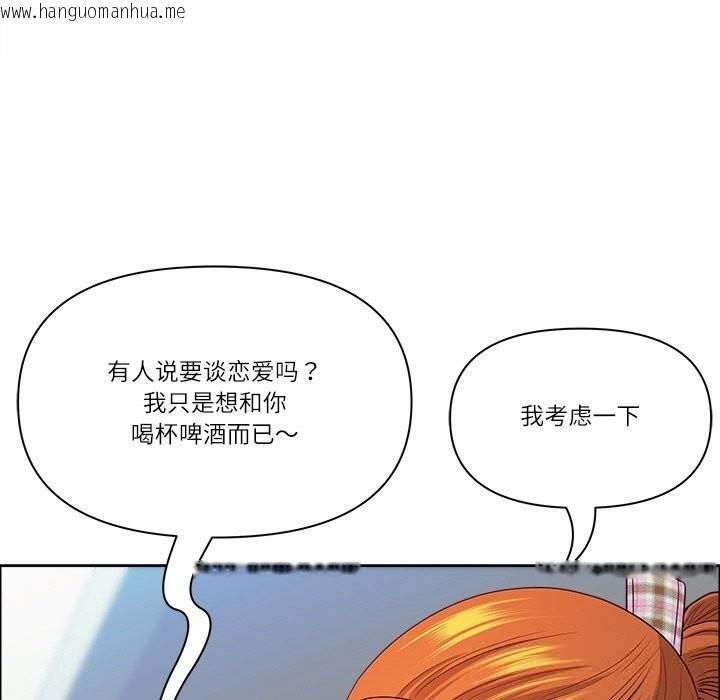 韩国漫画最强男人韩漫_最强男人-第41话在线免费阅读-韩国漫画-第94张图片