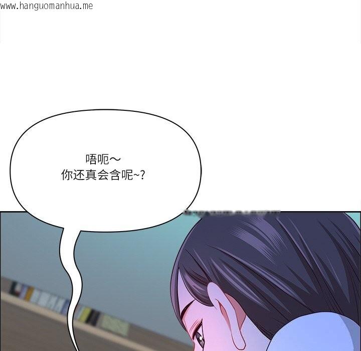 韩国漫画最强男人韩漫_最强男人-第41话在线免费阅读-韩国漫画-第23张图片