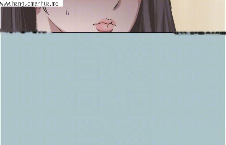 韩国漫画不要恋爱要打砲韩漫_不要恋爱要打砲-第11话-室长，其实我…在线免费阅读-韩国漫画-第105张图片