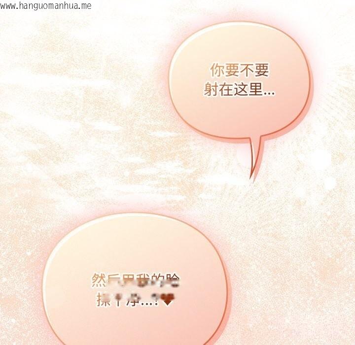 韩国漫画男人稀缺的异世界韩漫_男人稀缺的异世界-第3话在线免费阅读-韩国漫画-第62张图片
