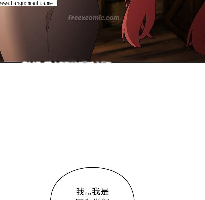 韩国漫画男人稀缺的异世界韩漫_男人稀缺的异世界-第1话在线免费阅读-韩国漫画-第322张图片