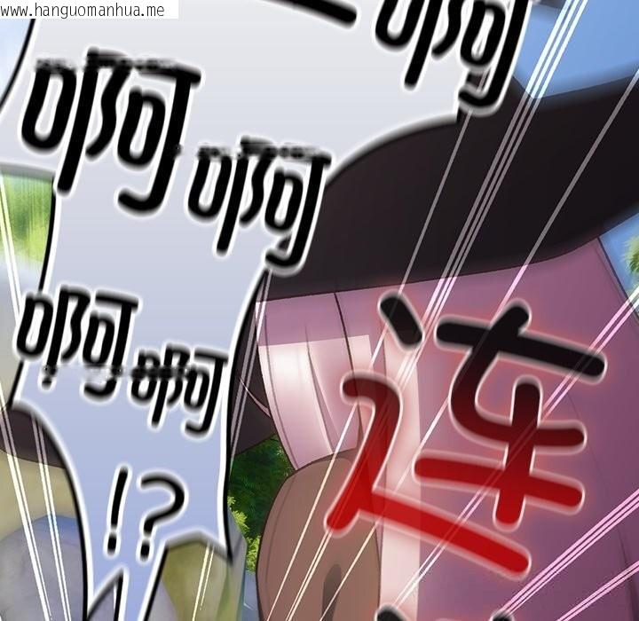 韩国漫画男人稀缺的异世界韩漫_男人稀缺的异世界-第1话在线免费阅读-韩国漫画-第101张图片