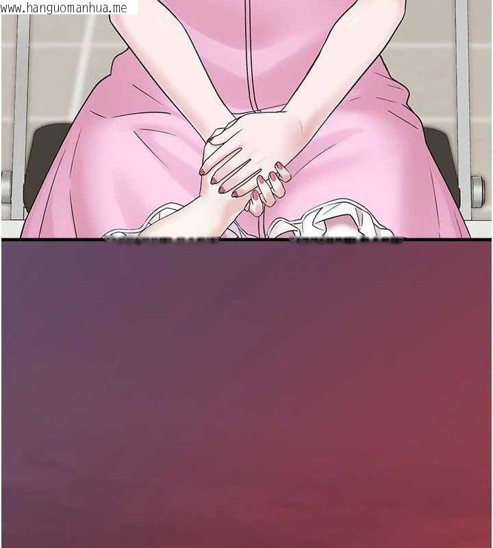 韩国漫画垃圾堆捡到宠物系萌妹韩漫_垃圾堆捡到宠物系萌妹-第16话-你们两个都要幸福在线免费阅读-韩国漫画-第97张图片