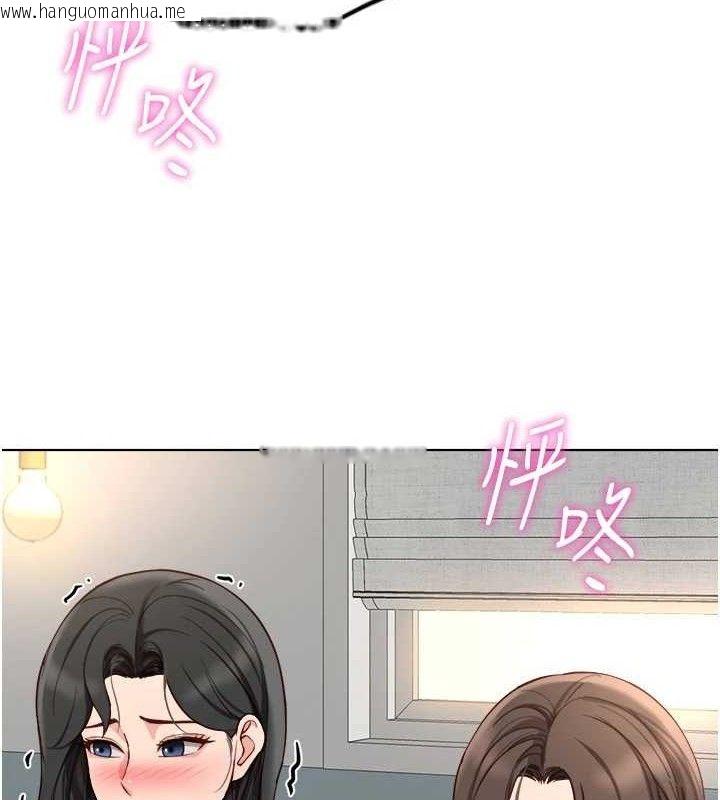 韩国漫画鲁蛇社畜的金手指韩漫_鲁蛇社畜的金手指-第39话-请两位爱抚对方在线免费阅读-韩国漫画-第10张图片