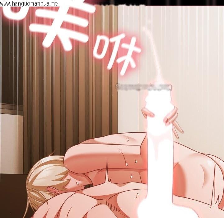 韩国漫画幸福来得太突然韩漫_幸福来得太突然-第41话在线免费阅读-韩国漫画-第98张图片