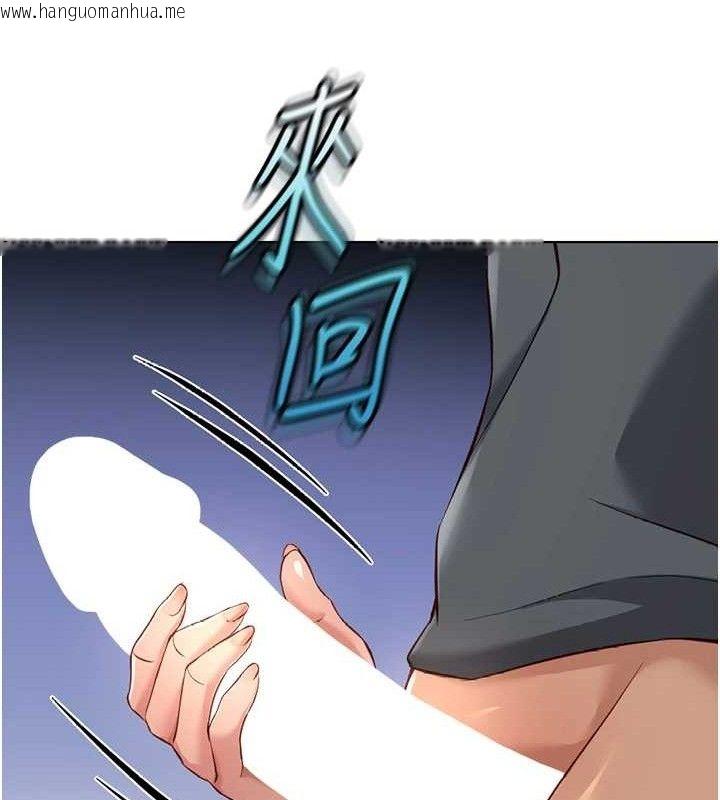 韩国漫画鲁蛇社畜的金手指韩漫_鲁蛇社畜的金手指-第39话-请两位爱抚对方在线免费阅读-韩国漫画-第118张图片