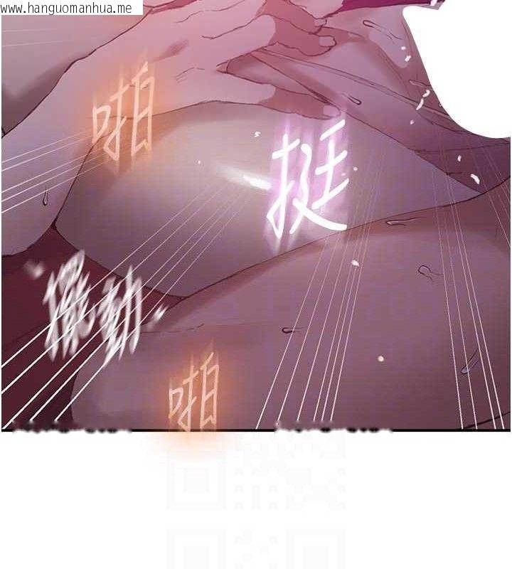 韩国漫画秘密教学韩漫_秘密教学-第284话-阿姨也很久没进补了吧?在线免费阅读-韩国漫画-第32张图片