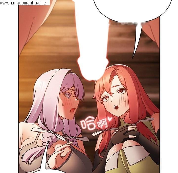 韩国漫画男人稀缺的异世界韩漫_男人稀缺的异世界-第2话在线免费阅读-韩国漫画-第186张图片