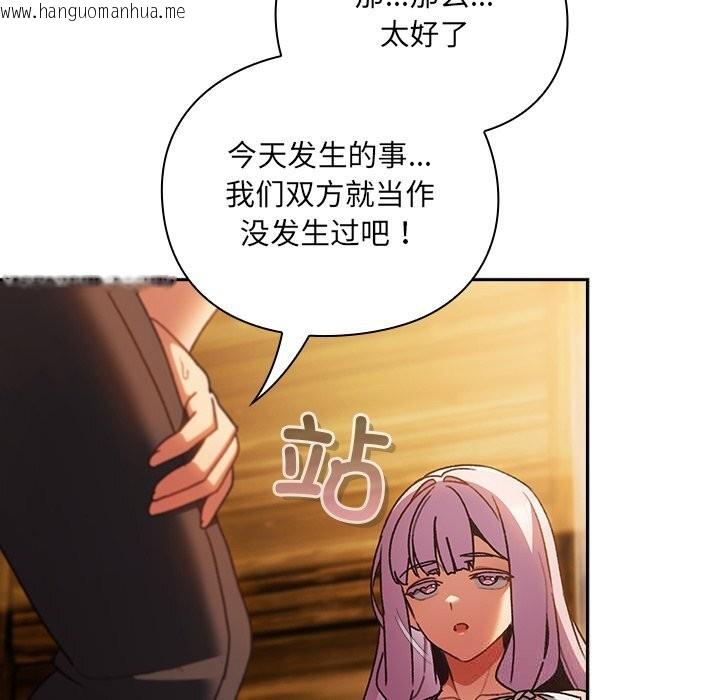 韩国漫画男人稀缺的异世界韩漫_男人稀缺的异世界-第2话在线免费阅读-韩国漫画-第33张图片