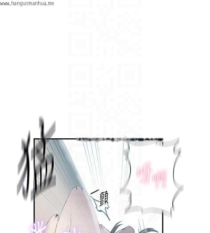 韩国漫画秘密教学韩漫_秘密教学-第284话-阿姨也很久没进补了吧?在线免费阅读-韩国漫画-第33张图片