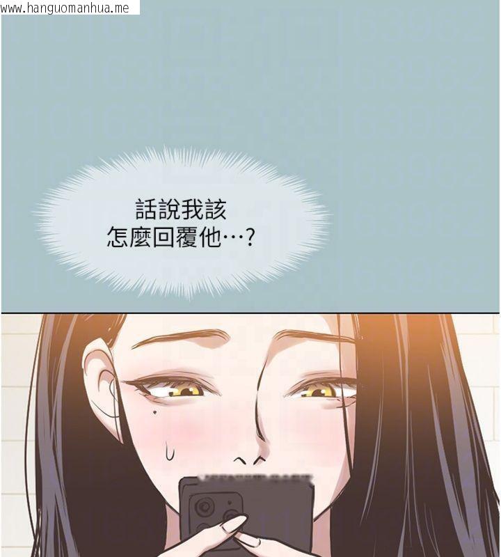 韩国漫画不要恋爱要打砲韩漫_不要恋爱要打砲-第11话-室长，其实我…在线免费阅读-韩国漫画-第89张图片