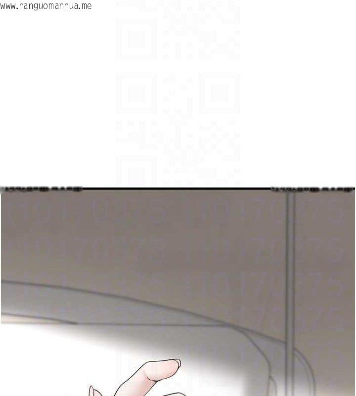 韩国漫画垃圾堆捡到宠物系萌妹韩漫_垃圾堆捡到宠物系萌妹-第16话-你们两个都要幸福在线免费阅读-韩国漫画-第89张图片