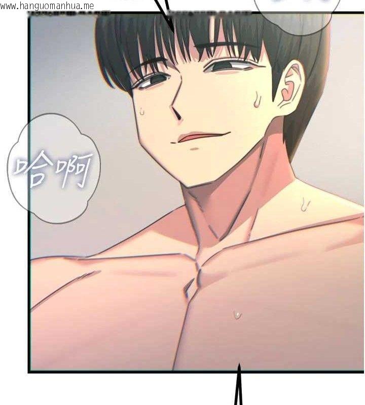 韩国漫画恶次人生韩漫_恶次人生-第43话-会被女儿发现的…在线免费阅读-韩国漫画-第33张图片