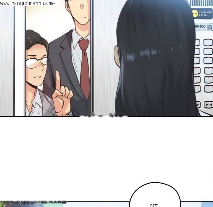 韩国漫画爸爸也疯狂韩漫_爸爸也疯狂-第27话在线免费阅读-韩国漫画-第81张图片