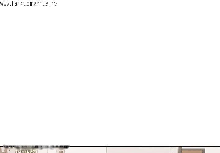 韩国漫画我的傻瓜男友韩漫_我的傻瓜男友-第29话在线免费阅读-韩国漫画-第1张图片