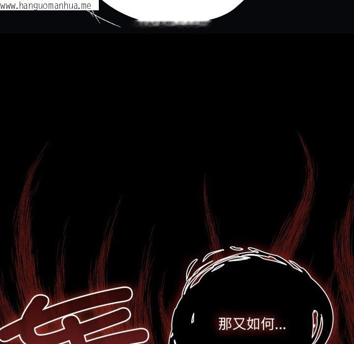 韩国漫画幸福来得太突然韩漫_幸福来得太突然-第41话在线免费阅读-韩国漫画-第82张图片