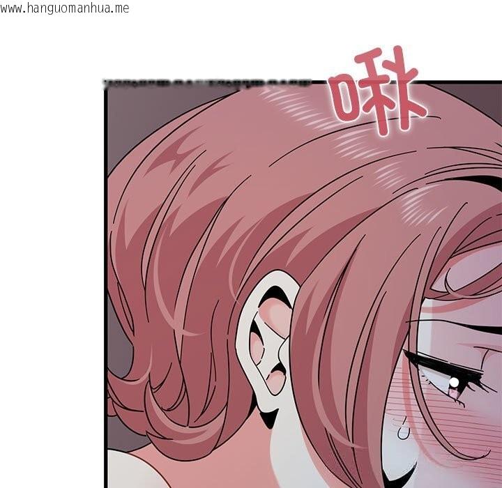 韩国漫画发小碰不得/强制催眠韩漫_发小碰不得/强制催眠-第86话在线免费阅读-韩国漫画-第9张图片