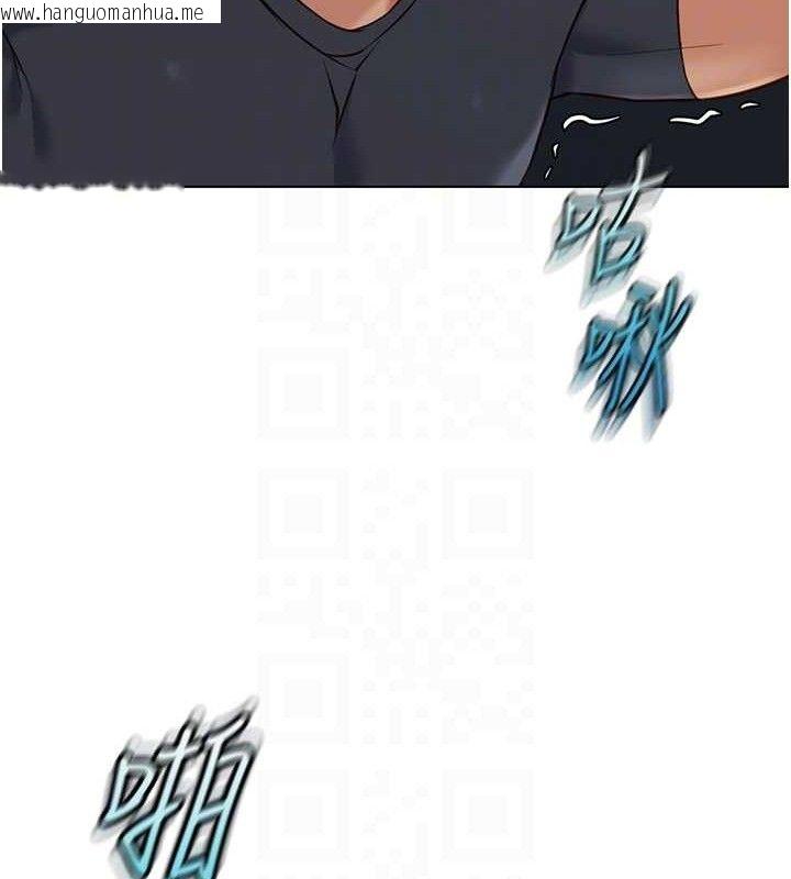 韩国漫画鲁蛇社畜的金手指韩漫_鲁蛇社畜的金手指-第39话-请两位爱抚对方在线免费阅读-韩国漫画-第108张图片