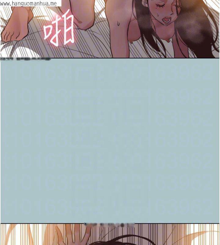 韩国漫画不要恋爱要打砲韩漫_不要恋爱要打砲-第11话-室长，其实我…在线免费阅读-韩国漫画-第44张图片