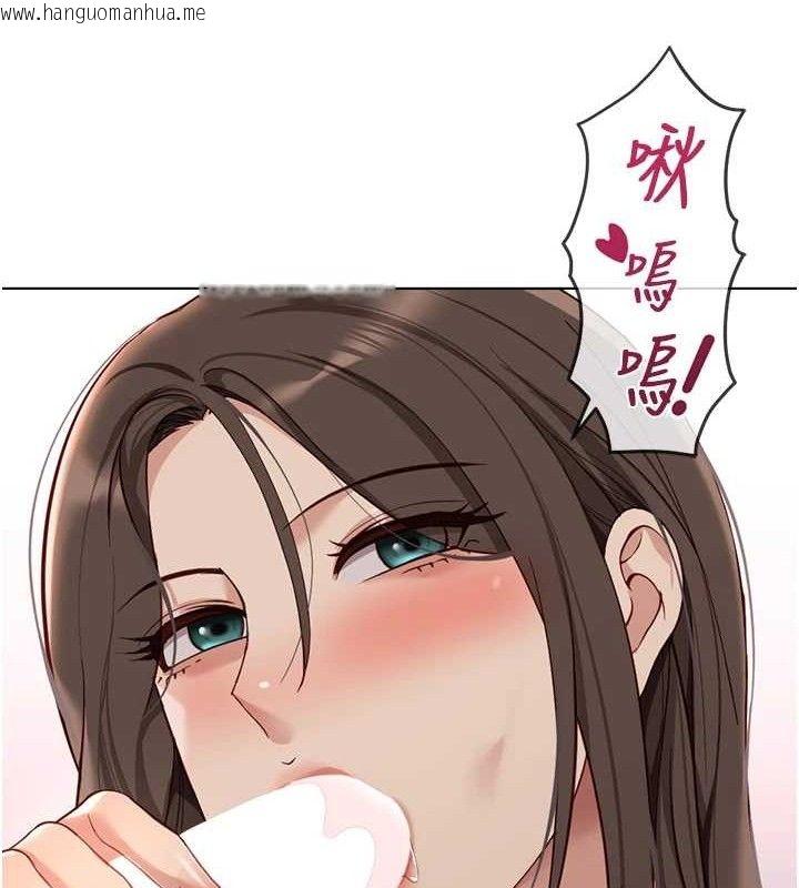 韩国漫画鲁蛇社畜的金手指韩漫_鲁蛇社畜的金手指-第39话-请两位爱抚对方在线免费阅读-韩国漫画-第77张图片