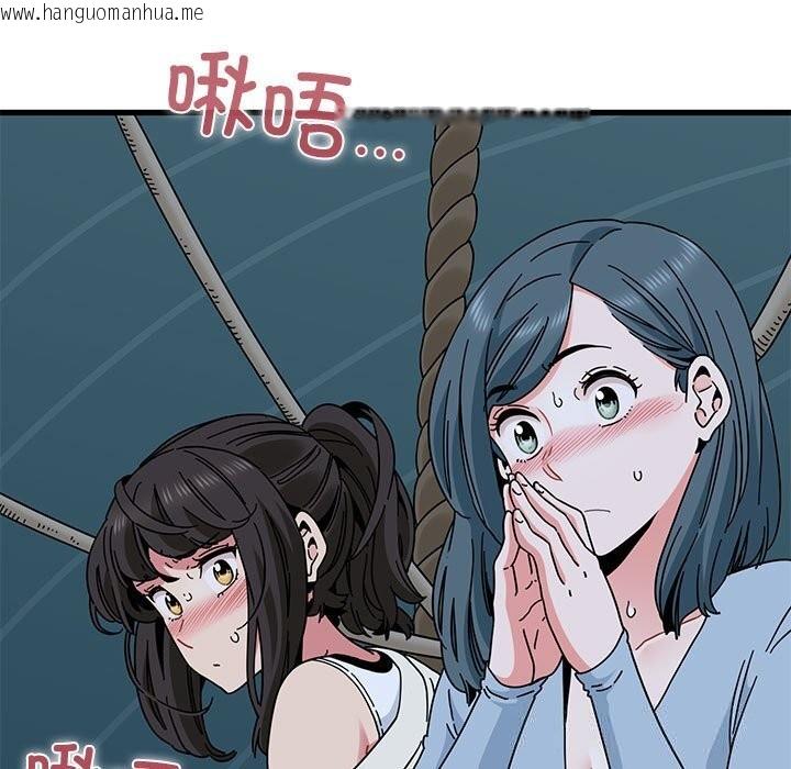韩国漫画发小碰不得/强制催眠韩漫_发小碰不得/强制催眠-第86话在线免费阅读-韩国漫画-第5张图片