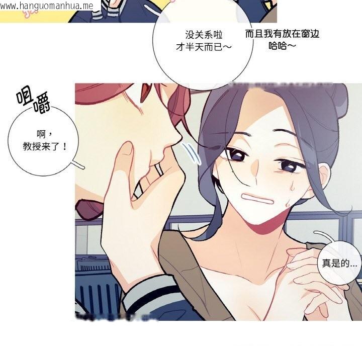 韩国漫画这都什么事儿啊？韩漫_这都什么事儿啊？-第12话在线免费阅读-韩国漫画-第34张图片
