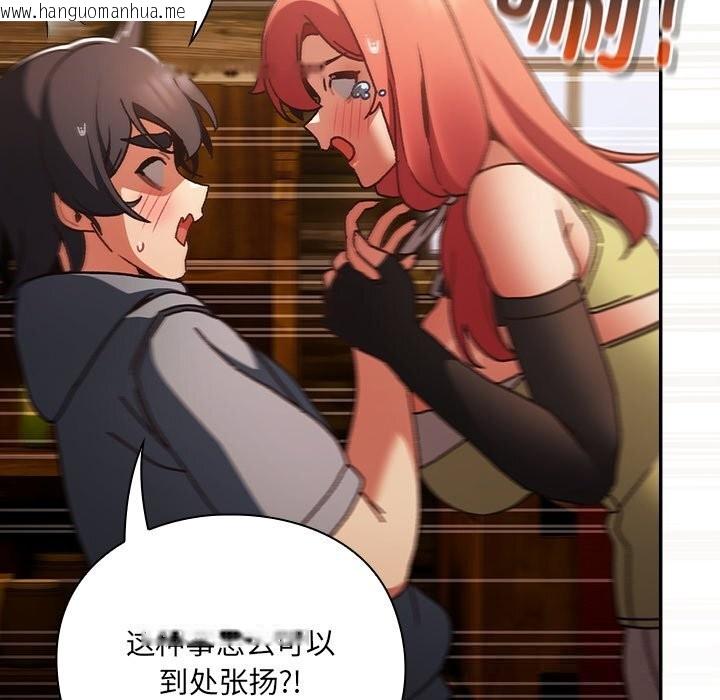 韩国漫画男人稀缺的异世界韩漫_男人稀缺的异世界-第2话在线免费阅读-韩国漫画-第25张图片