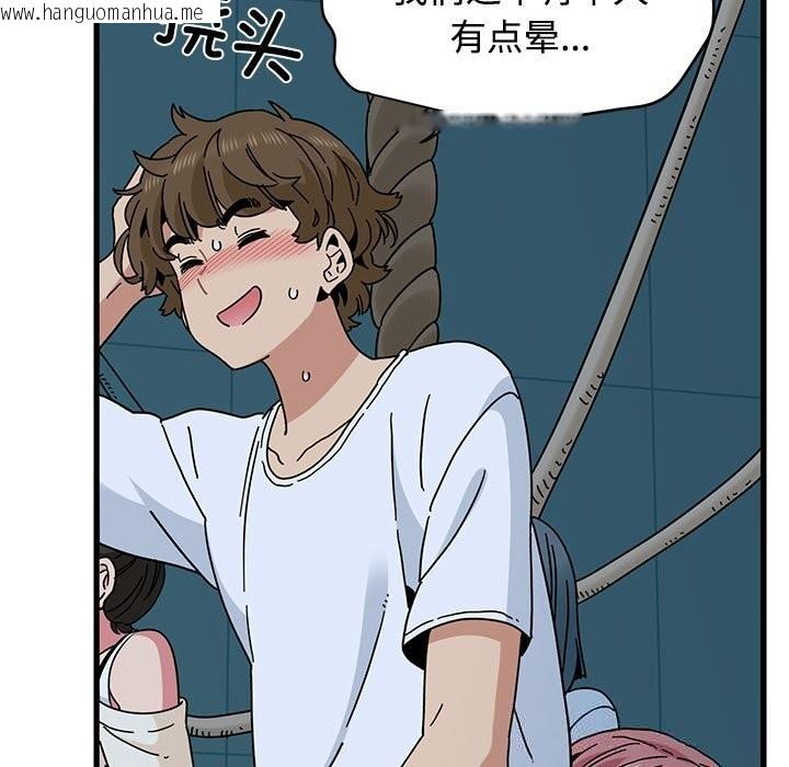 韩国漫画发小碰不得/强制催眠韩漫_发小碰不得/强制催眠-第86话在线免费阅读-韩国漫画-第73张图片