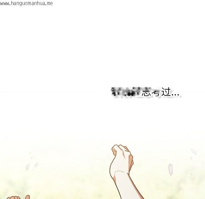 韩国漫画男人稀缺的异世界韩漫_男人稀缺的异世界-第1话在线免费阅读-韩国漫画-第68张图片