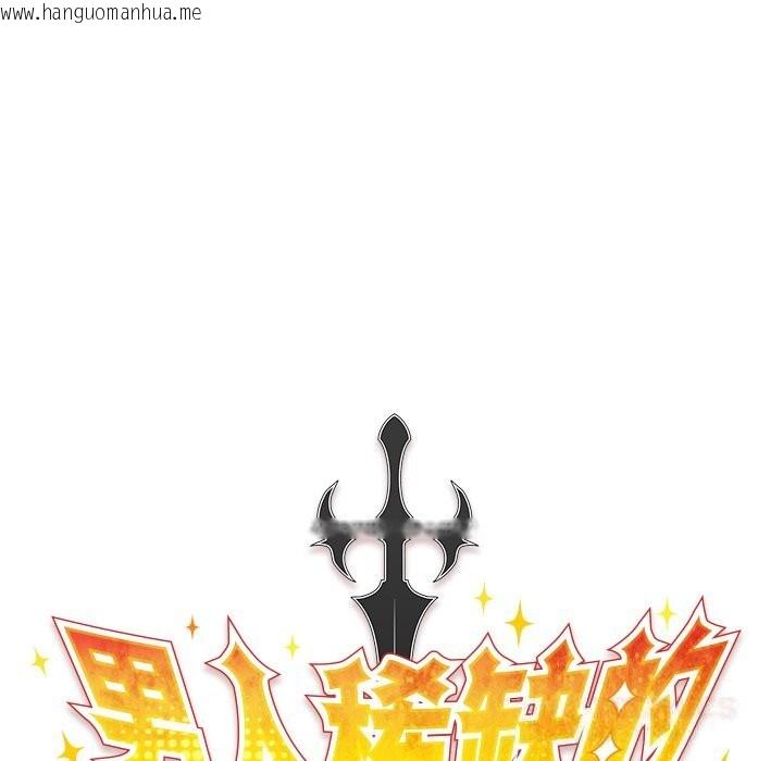 韩国漫画男人稀缺的异世界韩漫_男人稀缺的异世界-第2话在线免费阅读-韩国漫画-第76张图片