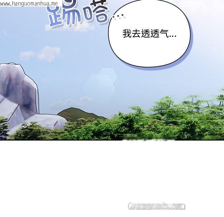 韩国漫画男人稀缺的异世界韩漫_男人稀缺的异世界-第1话在线免费阅读-韩国漫画-第224张图片