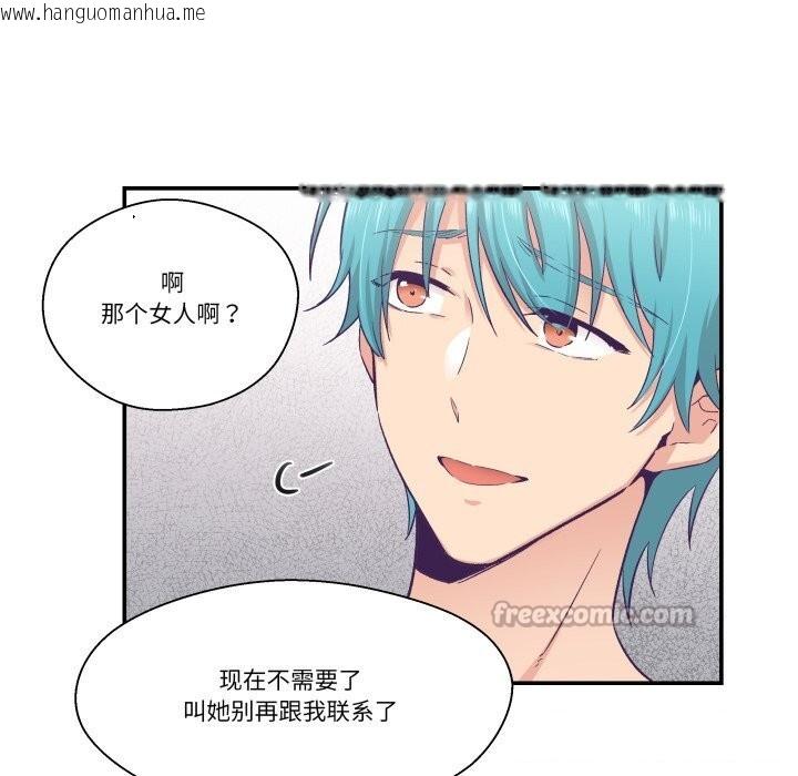 韩国漫画柔软的爱人韩漫_柔软的爱人-第26话在线免费阅读-韩国漫画-第60张图片