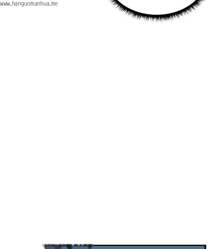 韩国漫画人妻猎人韩漫_人妻猎人-第98话-寻春突冒程咬「精」在线免费阅读-韩国漫画-第79张图片