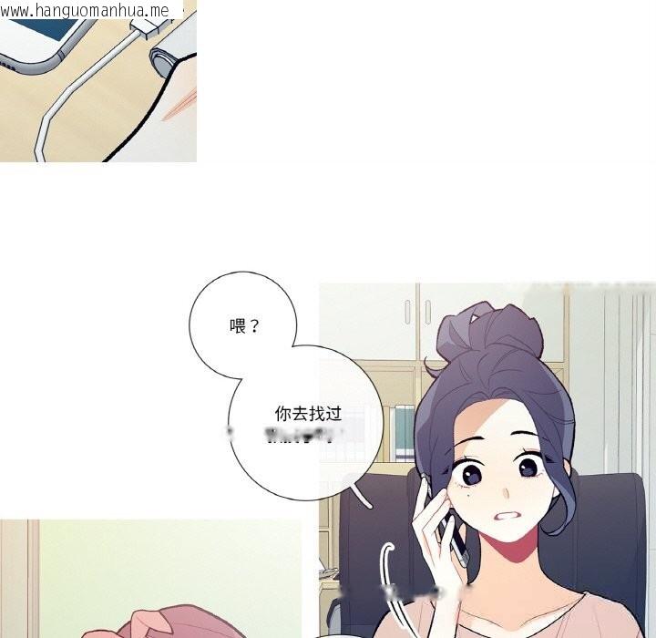 韩国漫画这都什么事儿啊？韩漫_这都什么事儿啊？-第12话在线免费阅读-韩国漫画-第47张图片