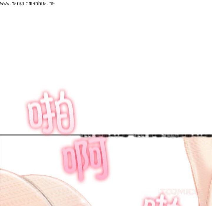 韩国漫画夫妇游戏韩漫_夫妇游戏-第45话在线免费阅读-韩国漫画-第21张图片