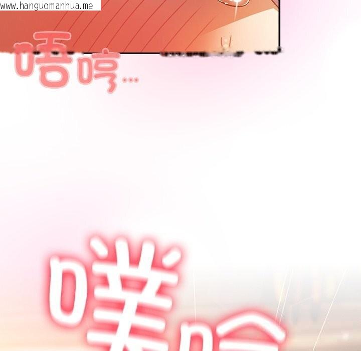 韩国漫画男人稀缺的异世界韩漫_男人稀缺的异世界-第3话在线免费阅读-韩国漫画-第164张图片