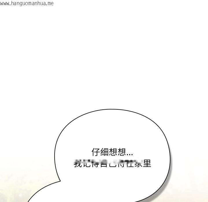 韩国漫画男人稀缺的异世界韩漫_男人稀缺的异世界-第1话在线免费阅读-韩国漫画-第180张图片
