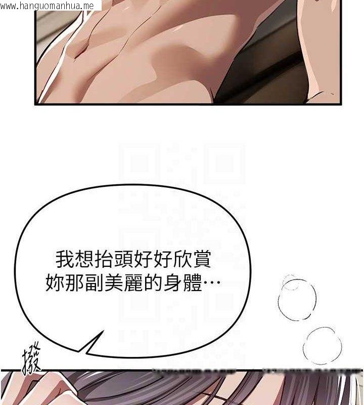 韩国漫画Beautiful-Days韩漫_Beautiful-Days-第51话-妳的葛格要被我抢走啰在线免费阅读-韩国漫画-第122张图片