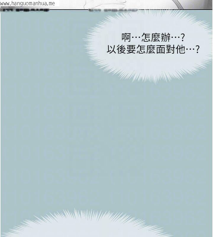 韩国漫画不要恋爱要打砲韩漫_不要恋爱要打砲-第11话-室长，其实我…在线免费阅读-韩国漫画-第86张图片