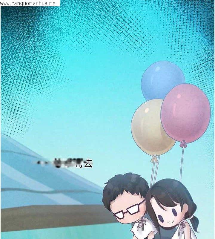 韩国漫画垃圾堆捡到宠物系萌妹韩漫_垃圾堆捡到宠物系萌妹-第16话-你们两个都要幸福在线免费阅读-韩国漫画-第7张图片