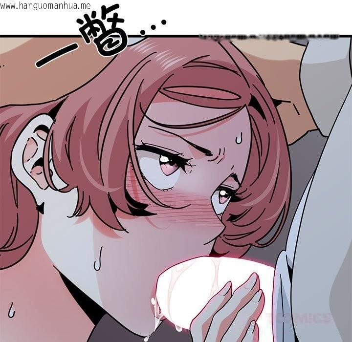 韩国漫画发小碰不得/强制催眠韩漫_发小碰不得/强制催眠-第86话在线免费阅读-韩国漫画-第39张图片