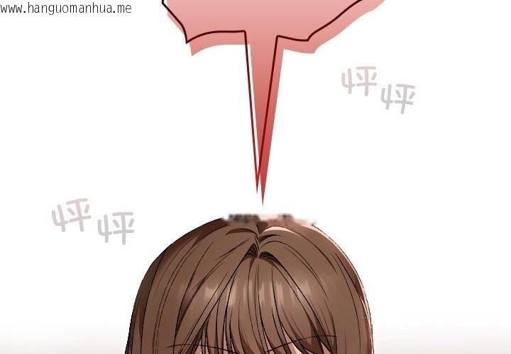 韩国漫画校花的双面生活韩漫_校花的双面生活-第7话在线免费阅读-韩国漫画-第2张图片