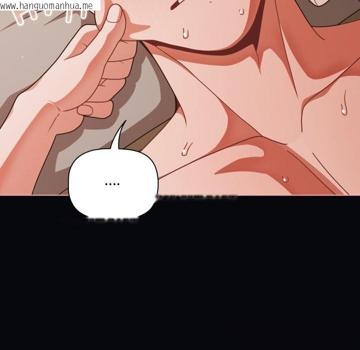 韩国漫画幸福来得太突然韩漫_幸福来得太突然-第41话在线免费阅读-韩国漫画-第22张图片